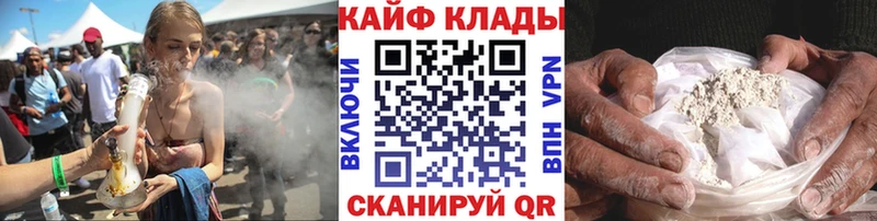 Наркошоп купить Альфа ПВП Метамфетамин ГАШ МЕФ Болохово
