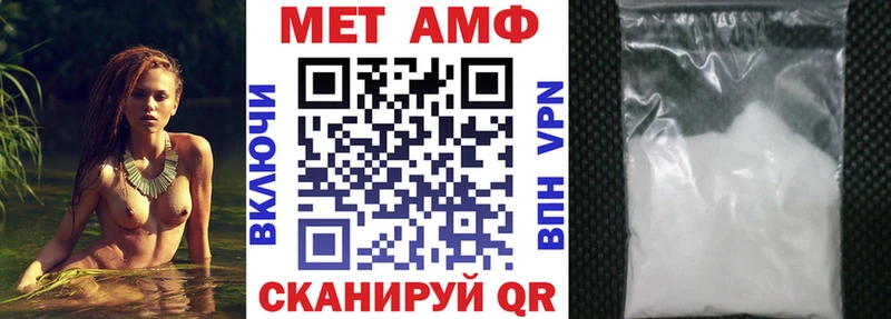 АМФ 97%  Купить закладки  Болохово 