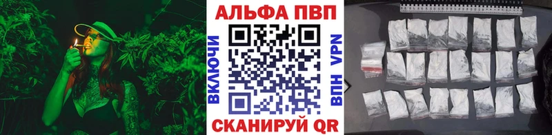 Alpha-PVP мука Купить Болохово