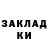 Кокаин FishScale Oleksandr Bezditnyi