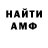 Первитин винт Mark Marden