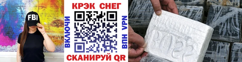 Купить  Болохово  Кокаин FishScale 