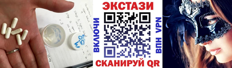 Купить Болохово ЭКСТАЗИ диски