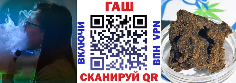 ГАШИШ гарик  Купить где  Болохово 