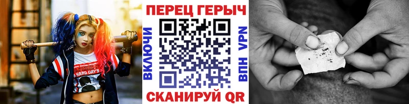 ГЕРОИН белый  Купить закладки  Болохово 
