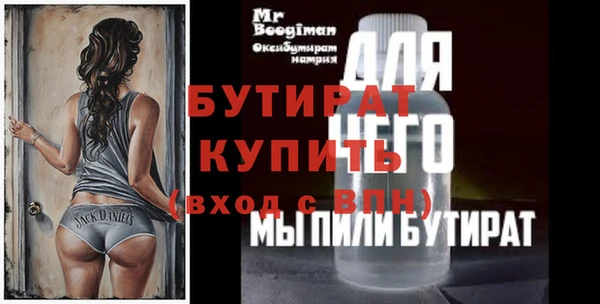 меф Дмитров