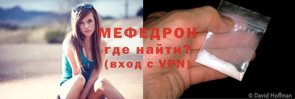 таблы Дмитровск