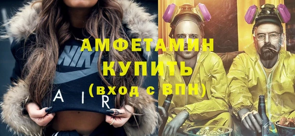 таблы Дмитровск