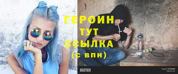 таблы Дмитровск