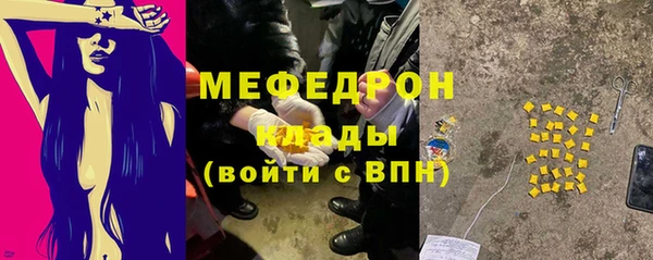 таблы Дмитровск