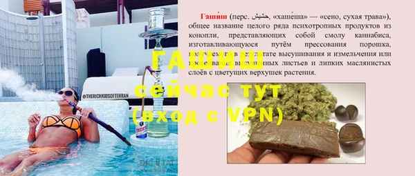 таблы Дмитровск