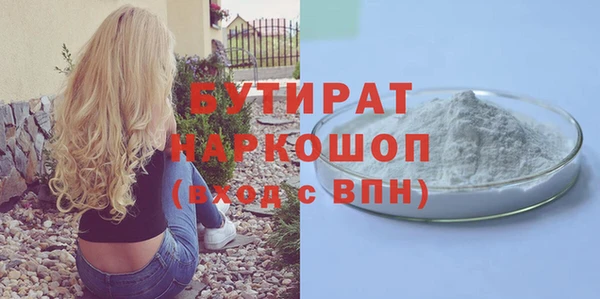 таблы Дмитровск