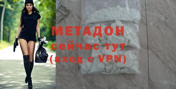 таблы Дмитровск