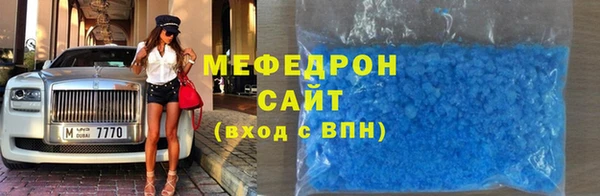 таблы Дмитровск