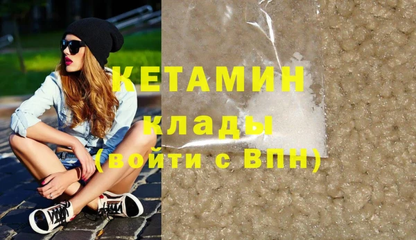 таблы Дмитровск