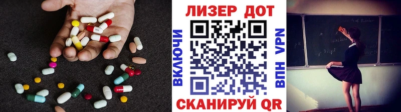 LSD-25 экстази ecstasy  Купить где  Болохово 