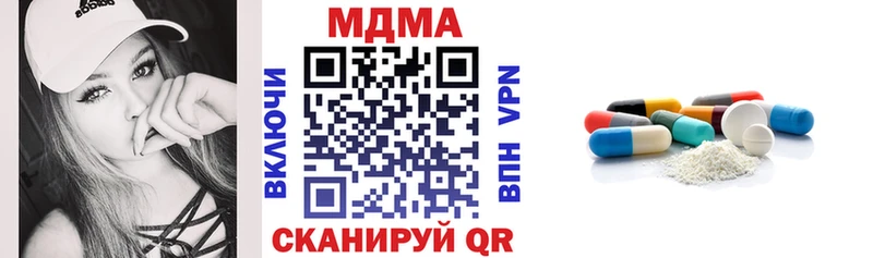 MDMA Molly Купить где Болохово