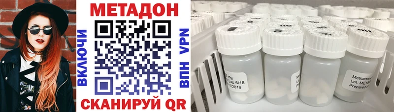 Купить  Болохово  МЕТАДОН белоснежный 
