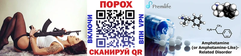 Купить  Болохово  Первитин Methamphetamine 