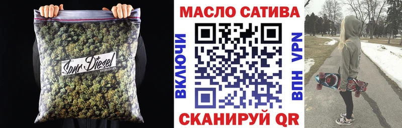 ТГК жижа Купить где Болохово