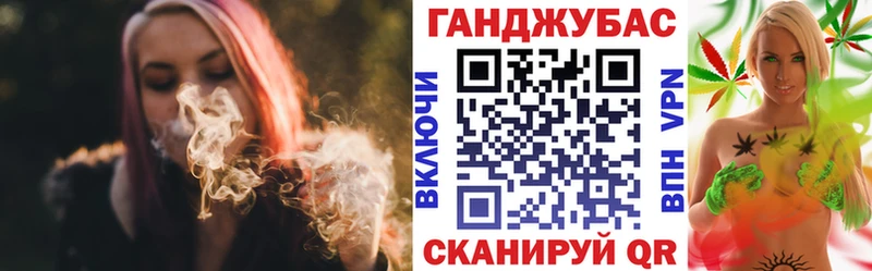 Купить закладки Болохово Бошки Шишки White Widow
